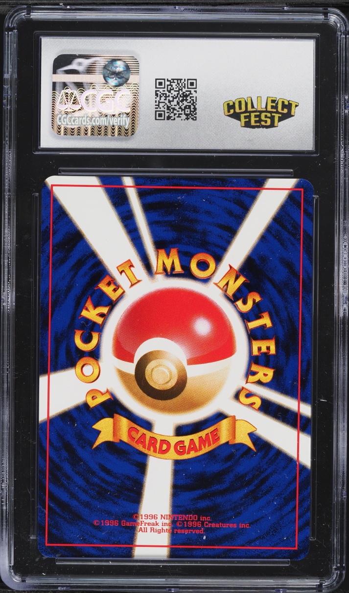 1996 Pokemon Japanese Base Set Poliwag #60 CGC 10 GEM MINT