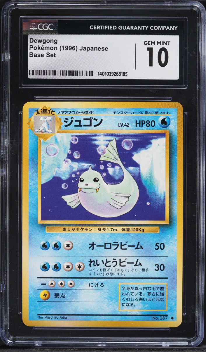 1996 Pokemon Japanese Base Set Dewgong #87 CGC 10 GEM MINT