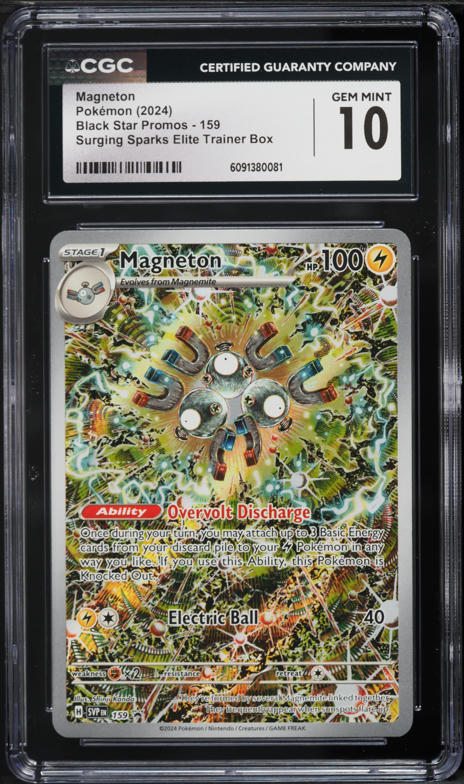 2024 Pokemon Japanese SV Super Electric Breaker AR Magneton #112