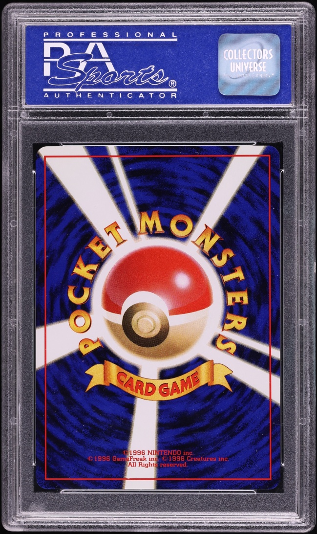 1999 Pokemon Japanese Gold Silver To A New World Pikachu #25 PSA 10 GEM MINT