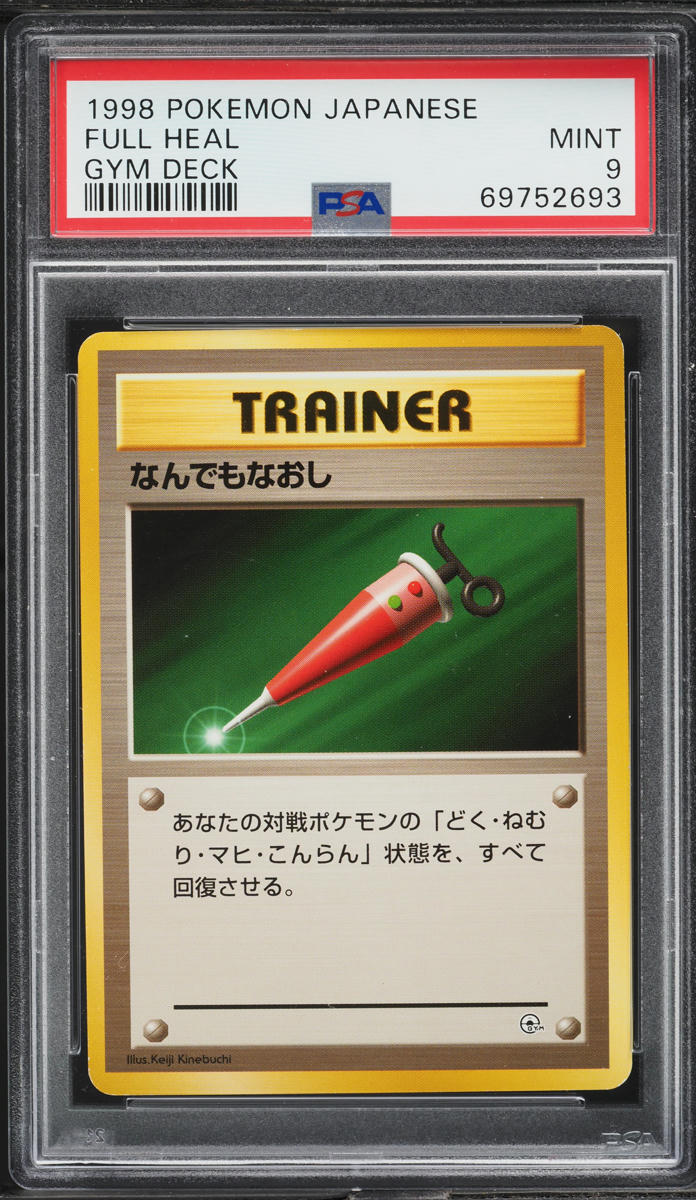 1998 Pokemon Japanese Gym Deck Full Heal PSA 9 MINT