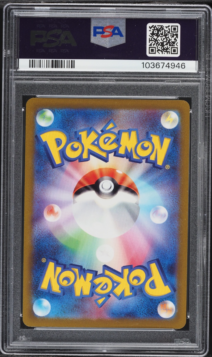 2023 Pokemon Japanese Scarlet & Violet Promo Yu Nagaba X PCG Campaign Umbreon #67 PSA 10 GEM