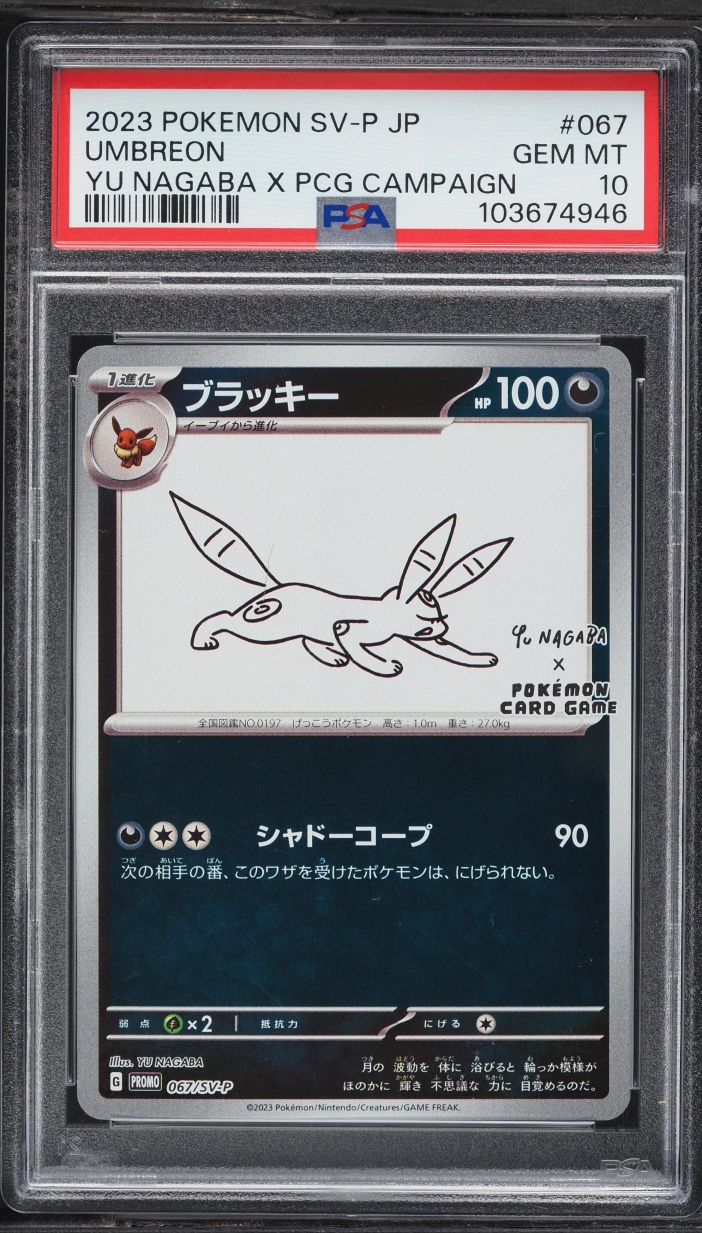2023 Pokemon Japanese Scarlet & Violet Promo Yu Nagaba X PCG Campaign Umbreon #67 PSA 10 GEM