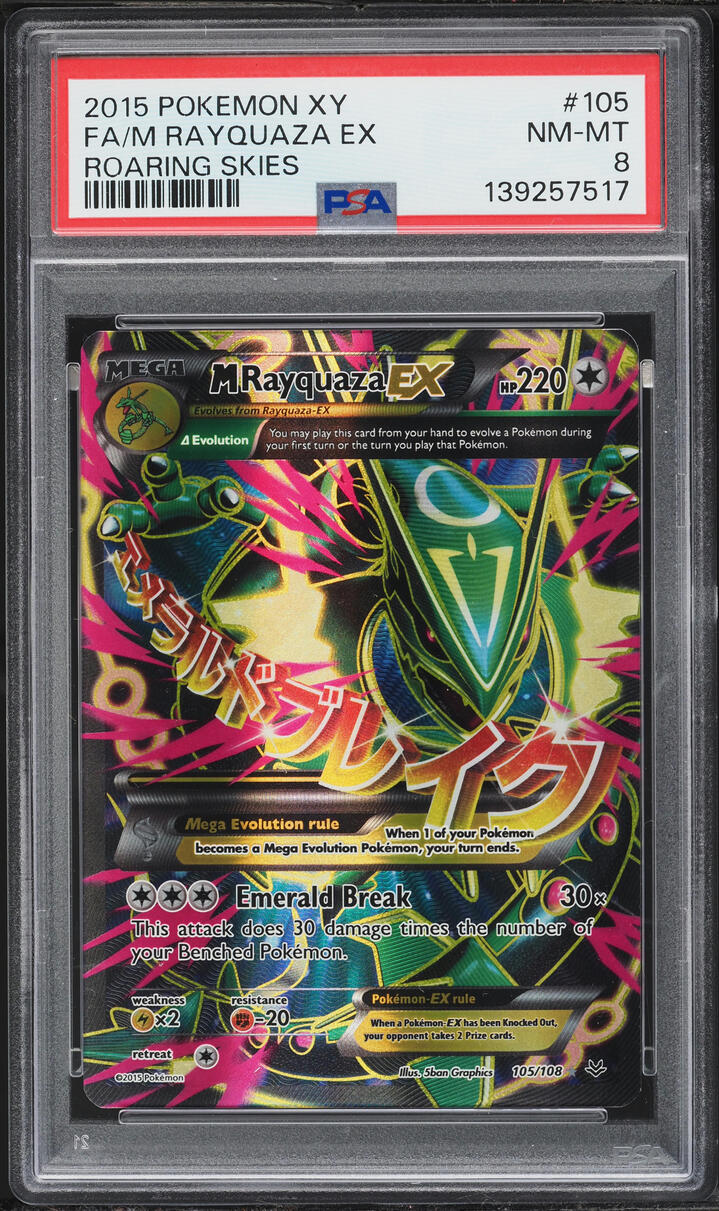 2015 Pokemon XY Roaring Skies Full Art M Rayquaza EX #105 PSA 8 NM-MT
