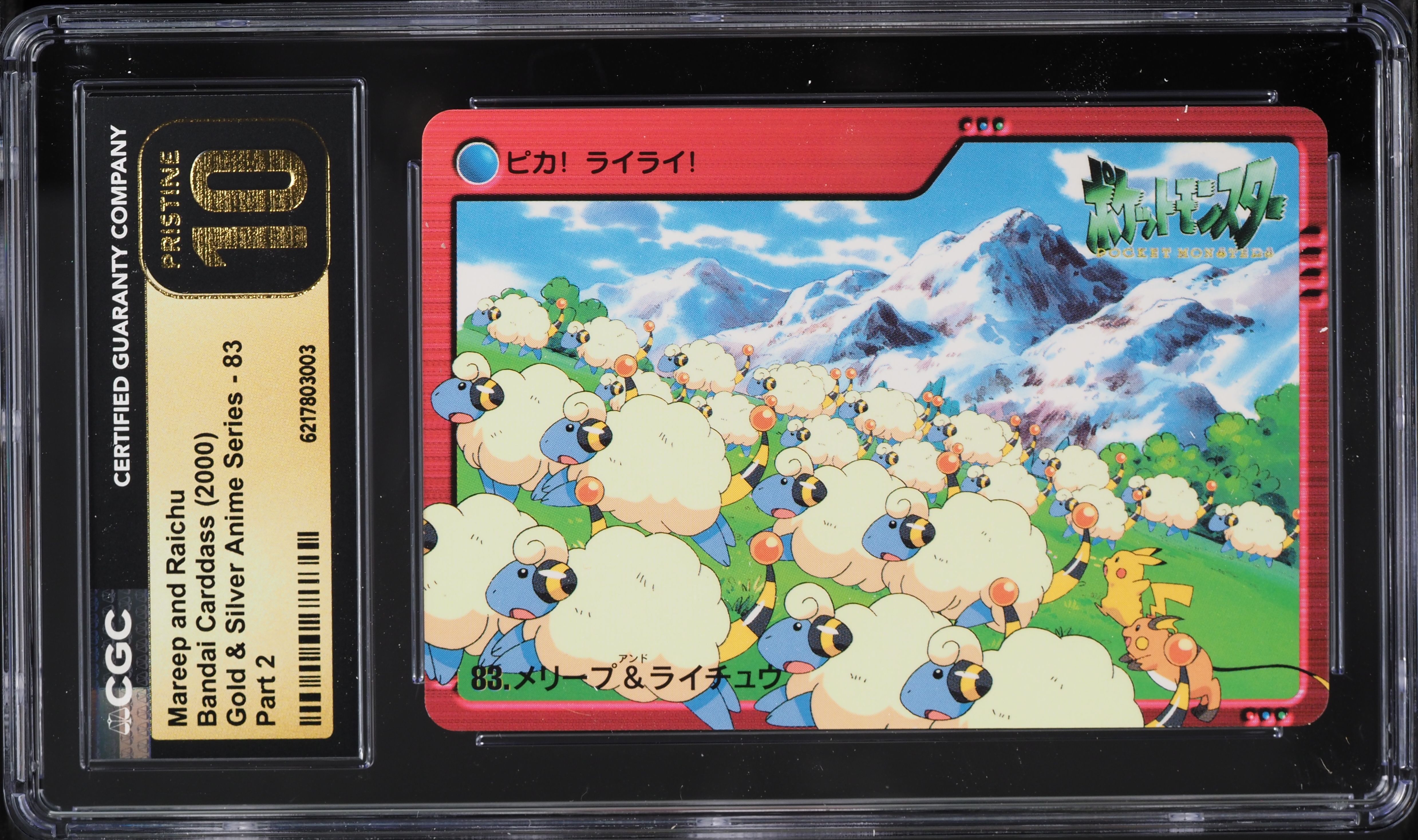 2000 Pokemon Japanese Carddass Gold & Silver Series Part 2 Mareep & Raichu #83 CGC 10 PRISTINE