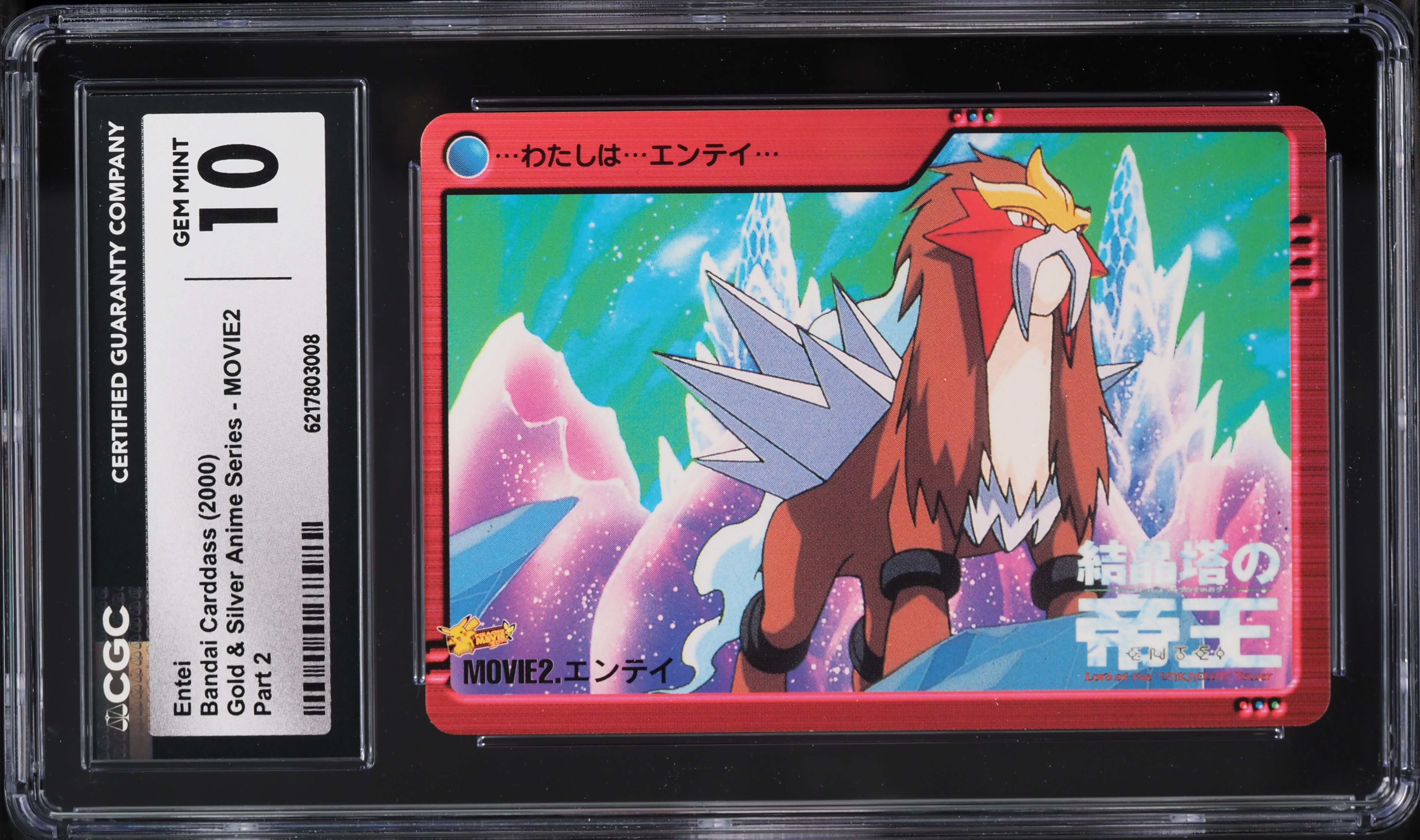 2000 Pokemon Japanese Carddass Gold & Silver Anime Series Part 2 Entei #MOVIE2 CGC 10 GEM MINT