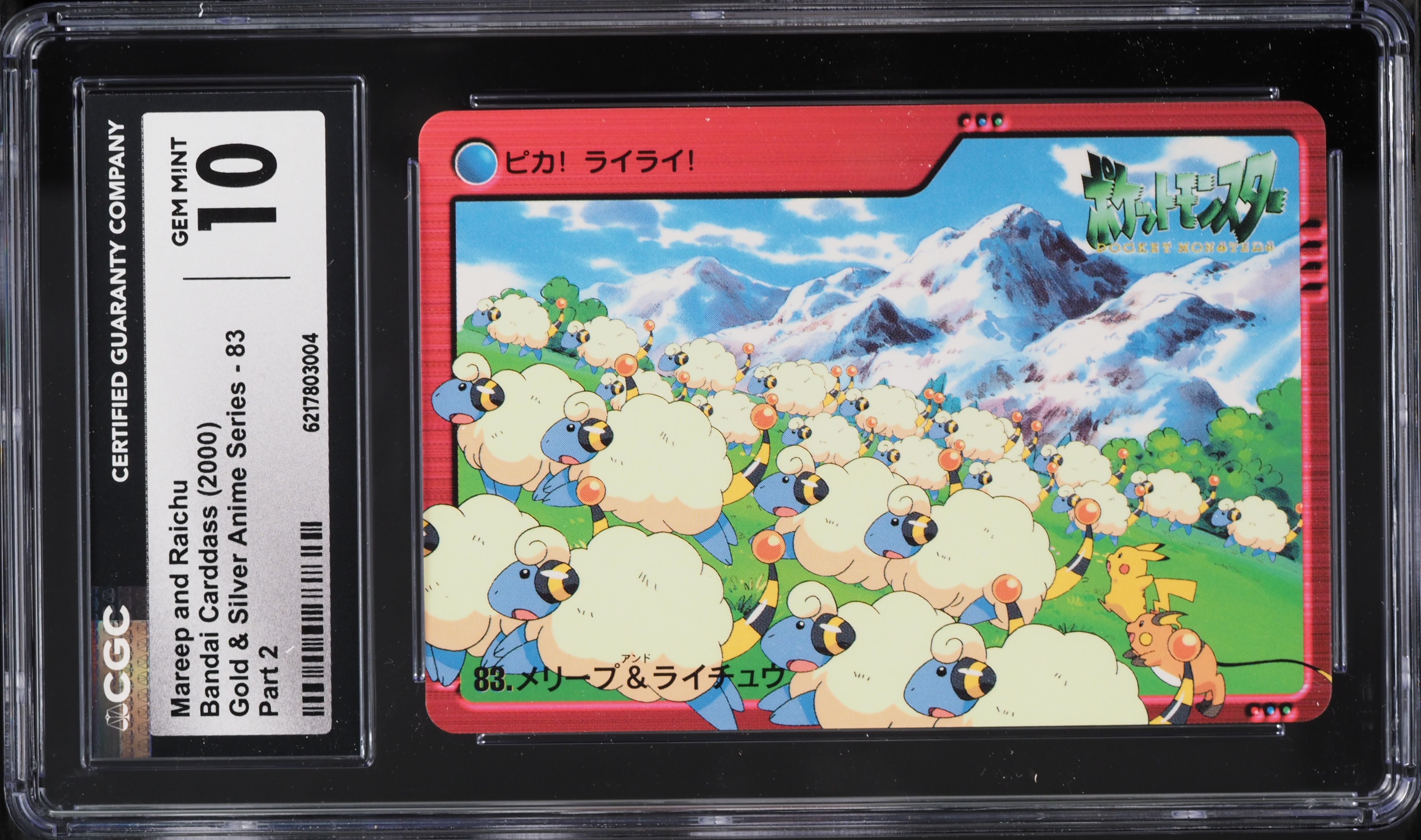 2000 Pokemon Japanese Carddass Gold & Silver Anime Series Part 2 Mareep And Raichu #83 CGC 10
