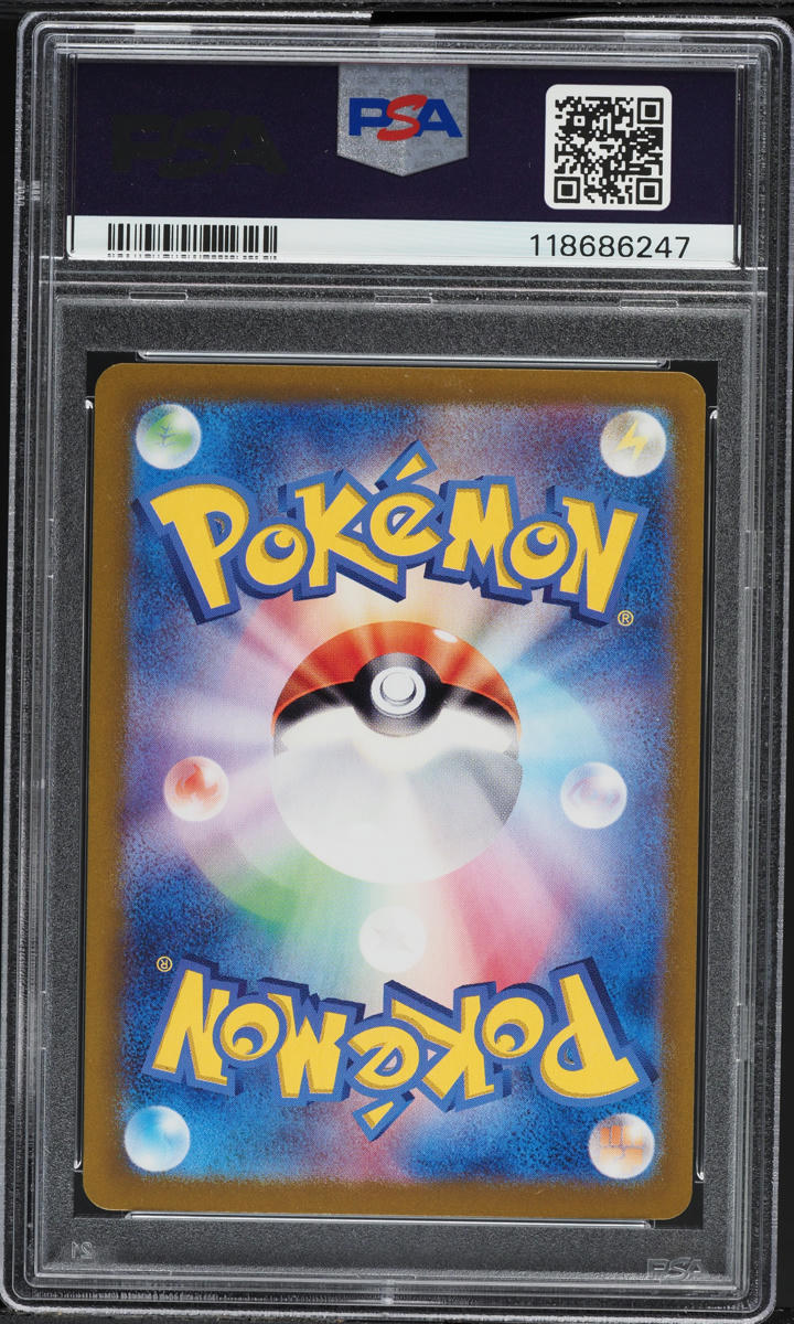 リザードンGX #052 MINT 2017 PSA9 リザードンGX #052 MINT 2017 PSA9 リザードンGX #052 MINT 2017