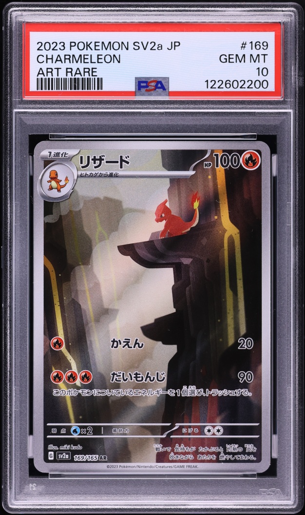 2023 Pokemon Japanese Scarlet & Violet 151 Ar Charmeleon #169 PSA 10 Gem Mint