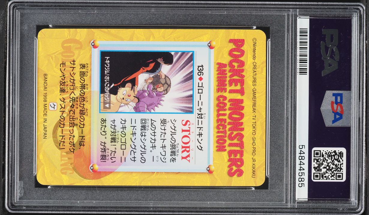 1998 Pokemon Japanese Bandai Carddass Vending Series 4 Golem Vs Nidoking PSA 9 MINT