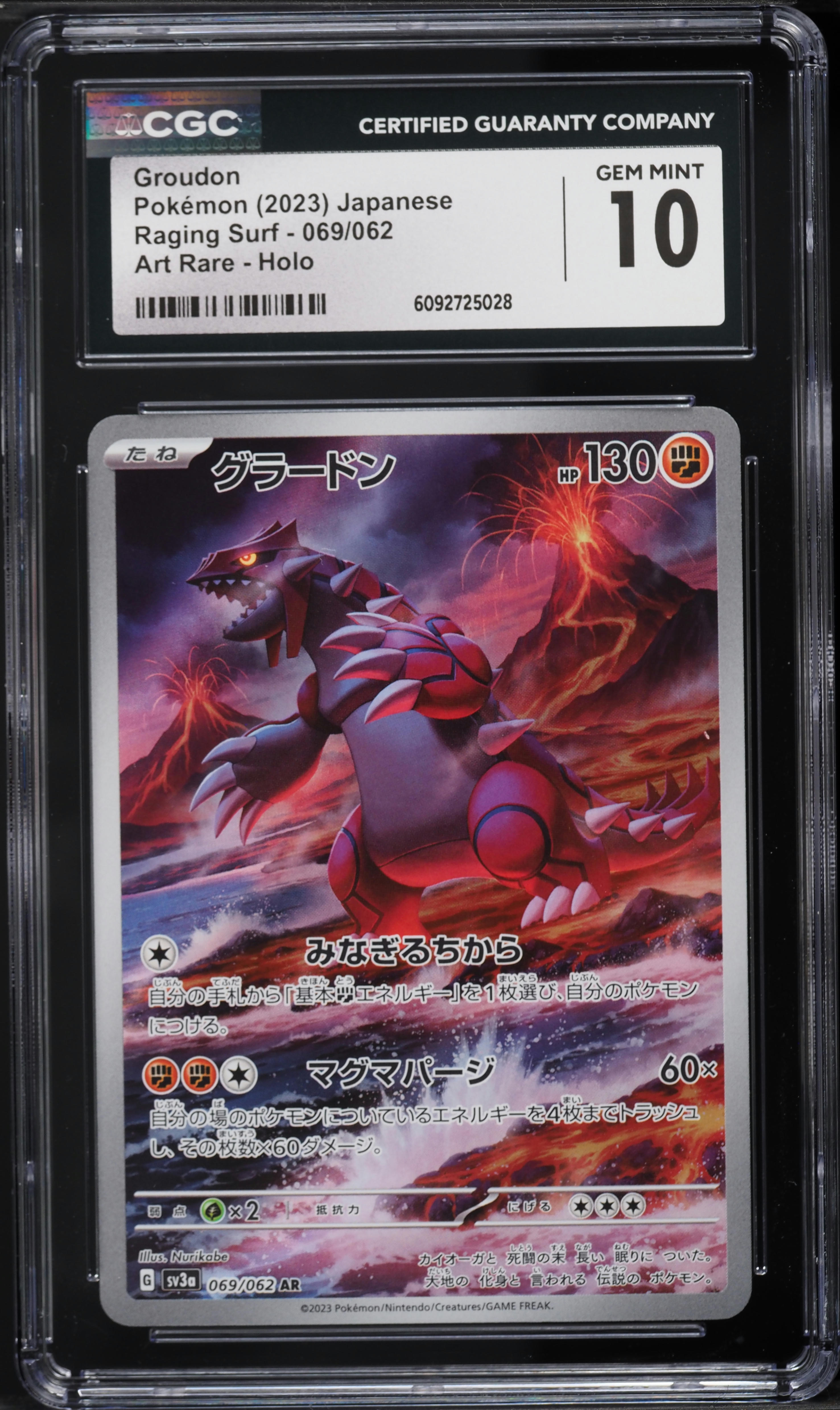 2023 Pokemon Japanese Scarlet & Violet Raging Surf AR Groudon #69 CGC 10 GEM MINT