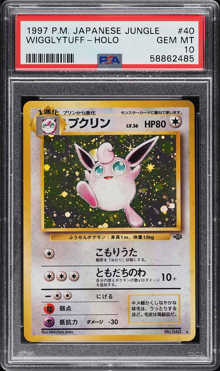 1997 Pokemon Japanese Jungle Holo Wigglytuff #40 PSA 10 GEM MINT