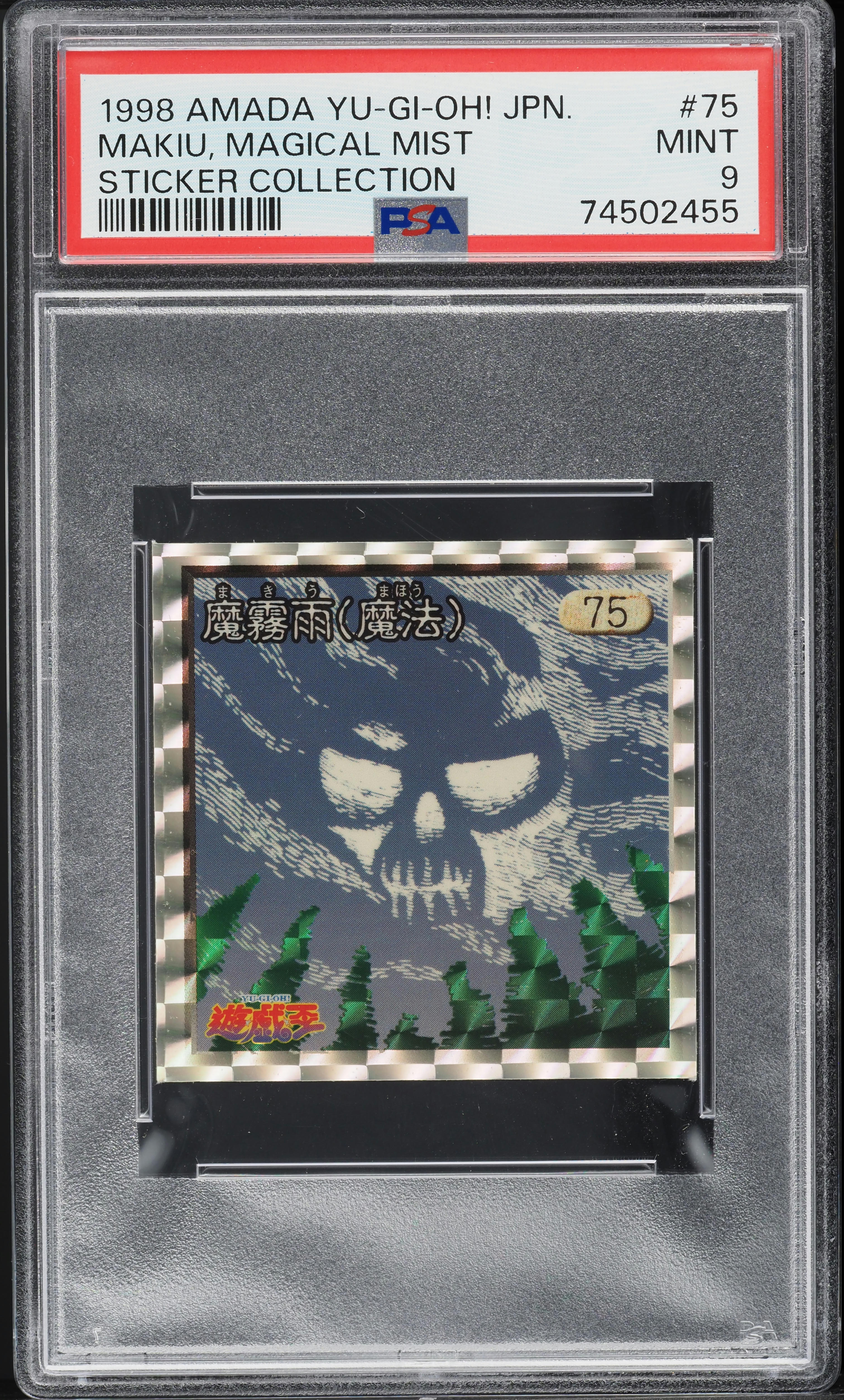 1998 Amada Yu-Gi-Oh! Japanese Sticker Collection Makiu, Magical Mist #75 PSA 9