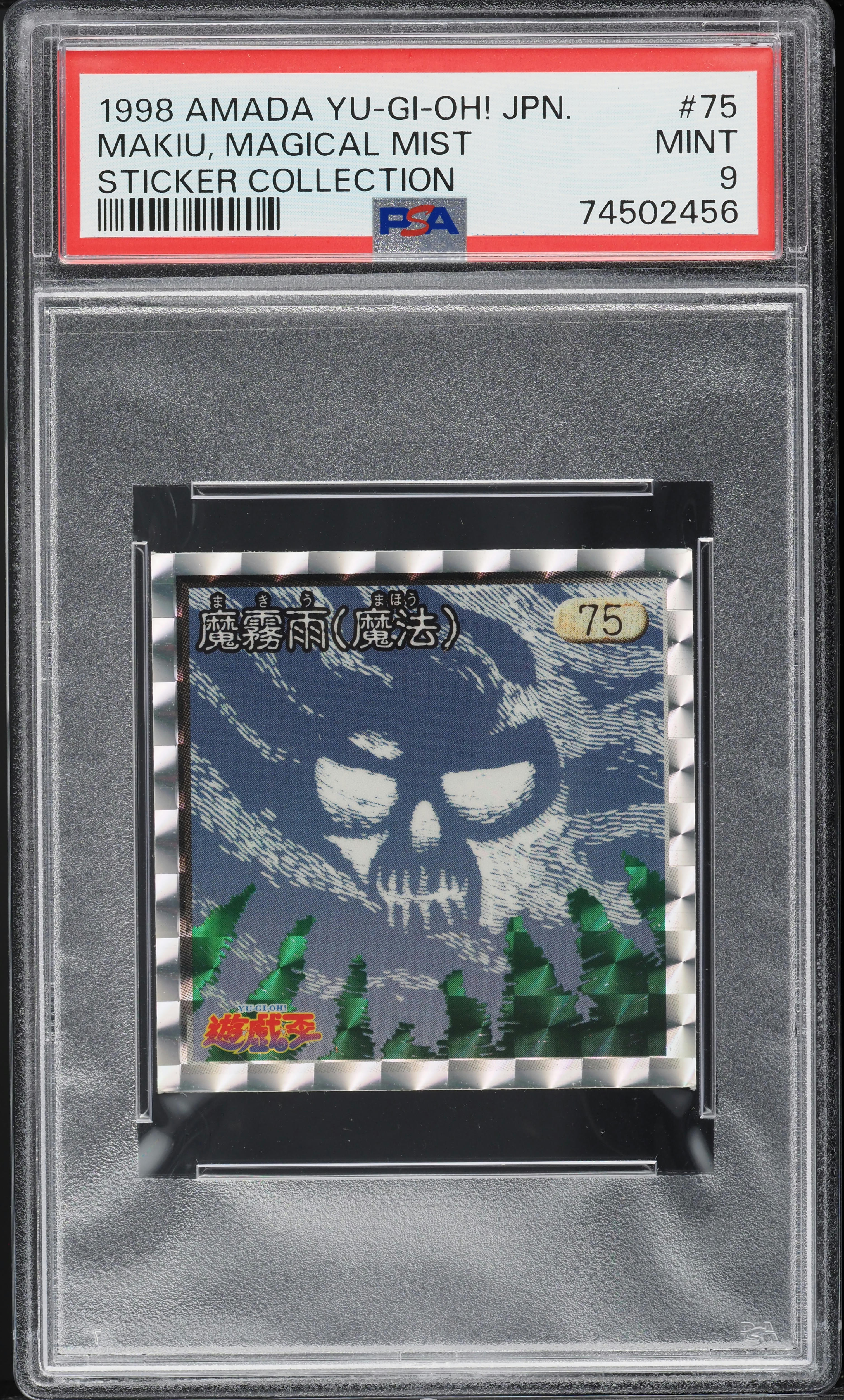 1998 Amada Yu-Gi-Oh! Japanese Sticker Collection Makiu, Magical Mist #75 PSA 9