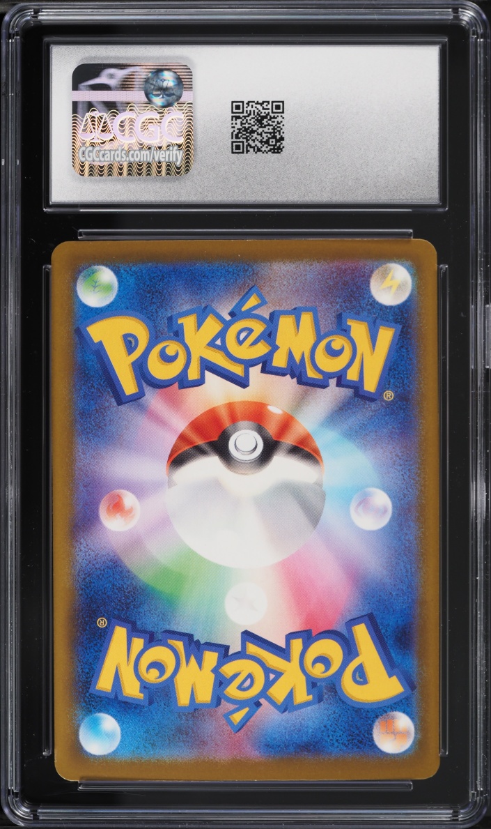 2025 Pokemon Japanese Mega Dream ex MUR Mega Dragonite EX #250 CGC 10 GEM MINT