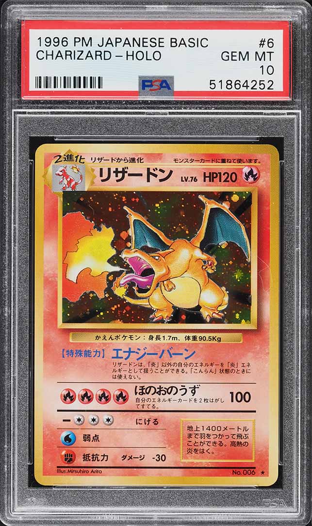 1996 Pokemon Japanese Base Set No Rarity Symbol Holo Charizard #6