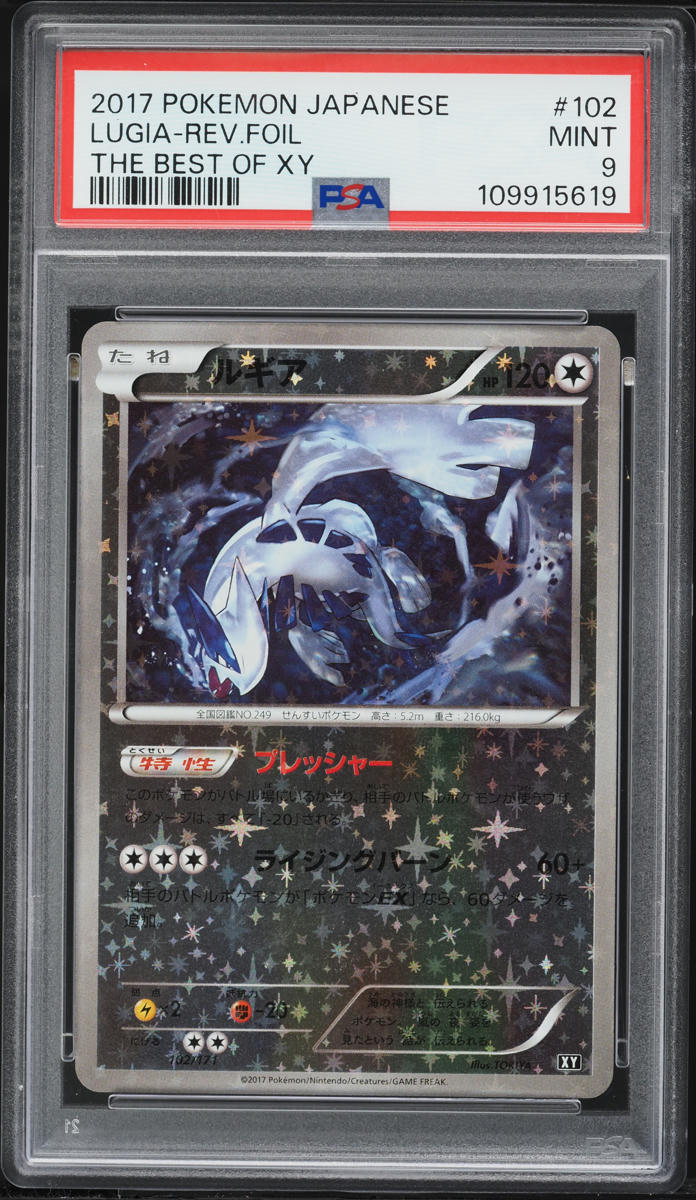 2017 Pokemon Japanese The Best Of XY Reverse Holo Lugia #102 PSA 9 MINT