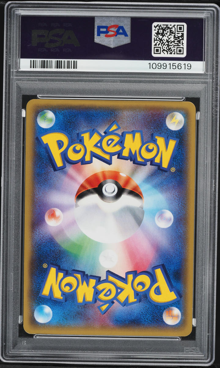 2017 Pokemon Japanese The Best Of XY Reverse Holo Lugia #102 PSA 9 MINT