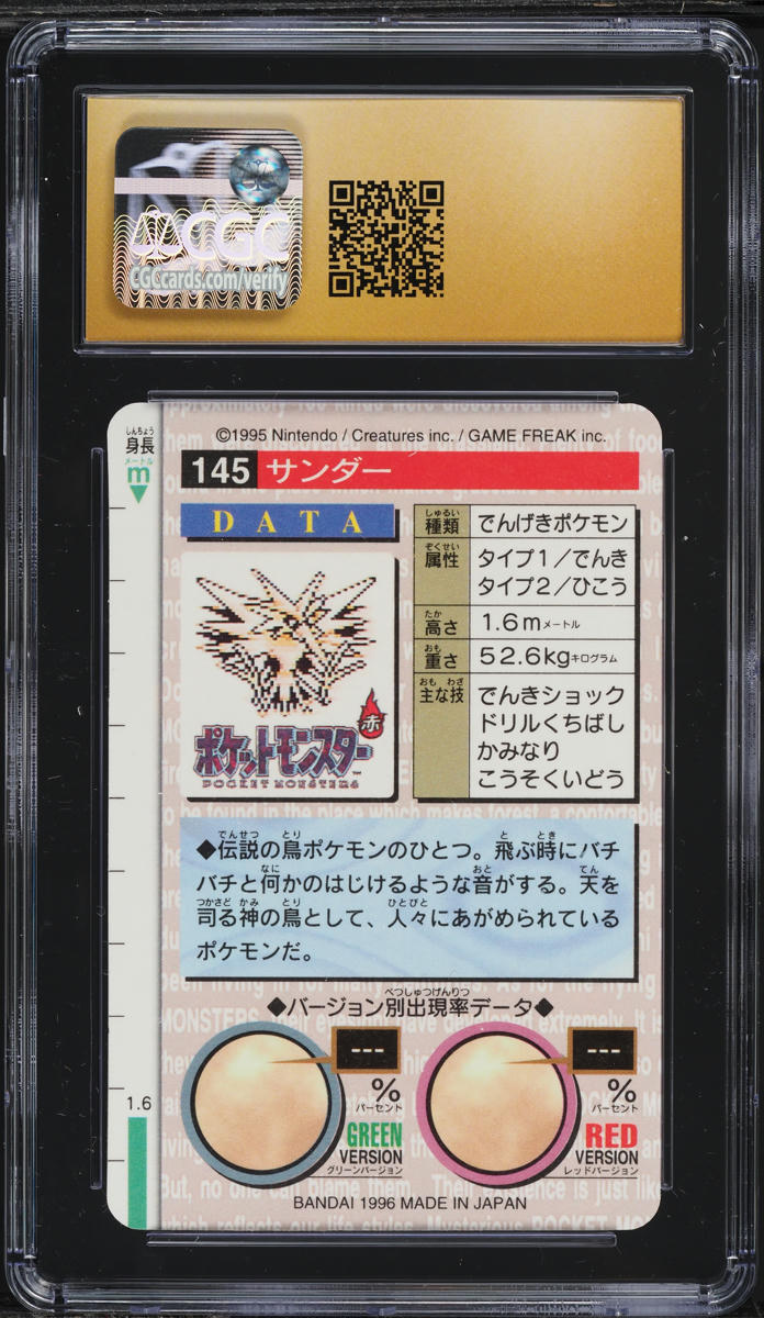 1996 Pokemon Japanese Bandai Carddass Vending Prism Zapdos #145 CGC 10 PRISTINE