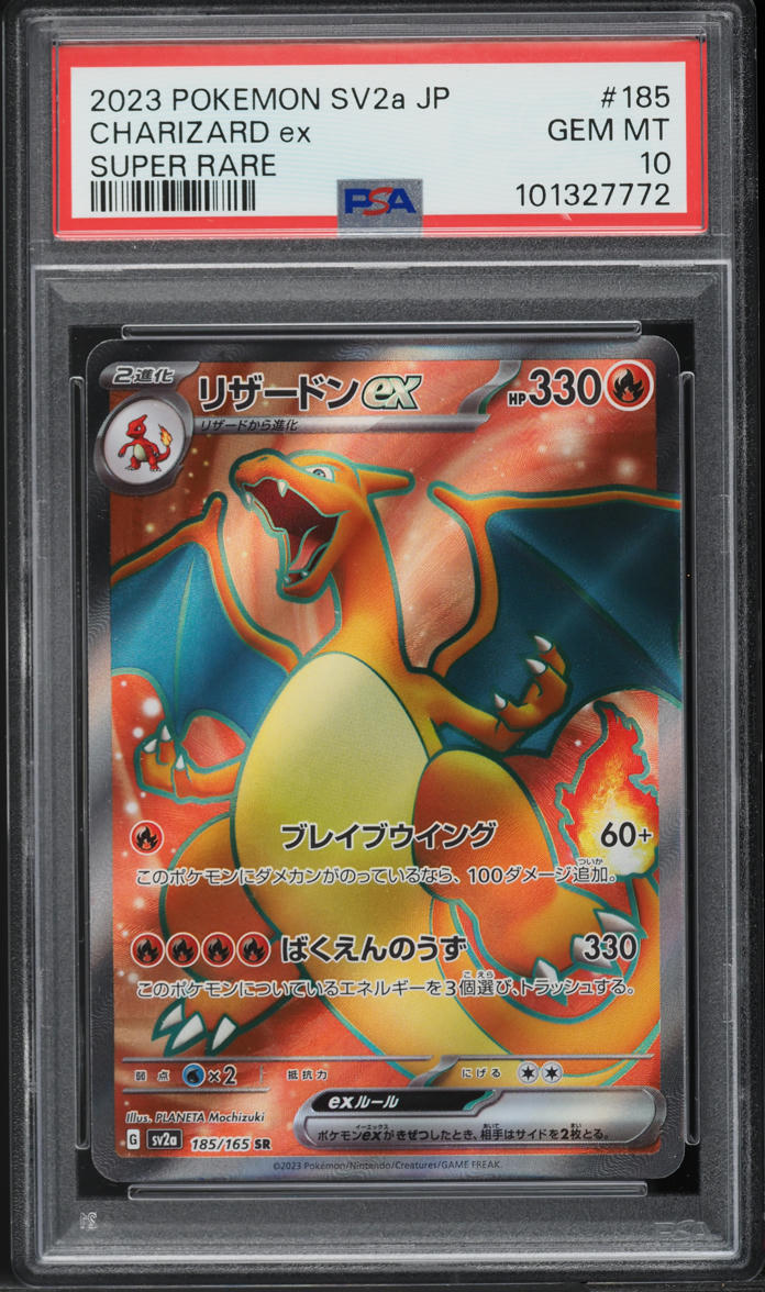 2023 Pokemon Japanese Scarlet & Violet 151 Full Art Charizard EX #185 PSA 10 GEM MINT