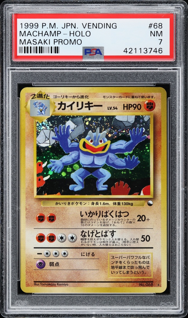 1999 Pokemon Japanese Vending Masaki Promo Holo Machamp #68 PSA 7 NRMT