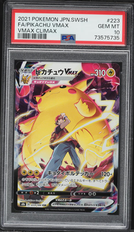 2021 Pokemon Japanese SWSH VMAX Climax Full Art Pikachu VMAX #223