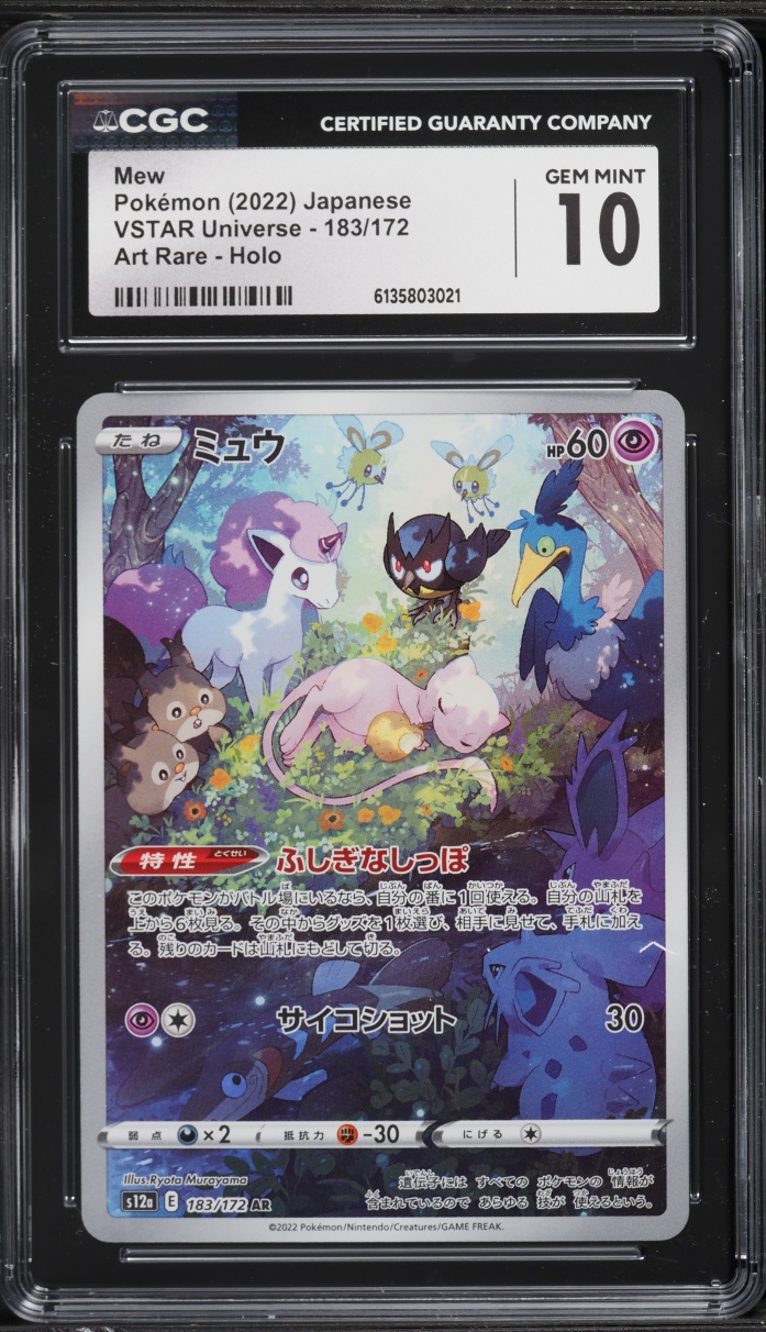 2022 Pokemon Japanese Sword & Shield VSTAR Universe AR Mew #183 CGC 10 GEM MINT