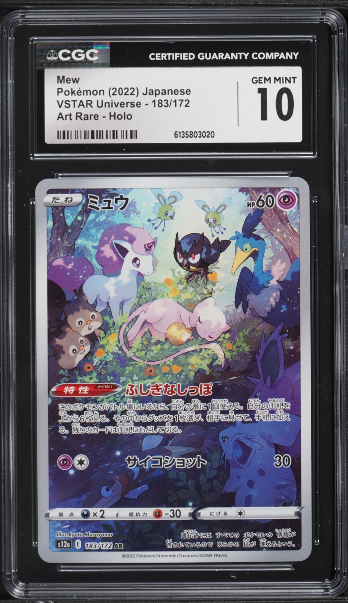 2022 Pokemon Japanese Sword & Shield VSTAR Universe AR Mew #183 CGC 10 GEM MINT