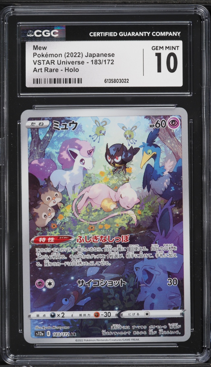 2022 Pokemon Japanese Sword & Shield VSTAR Universe AR Mew #183 CGC 10 GEM MINT
