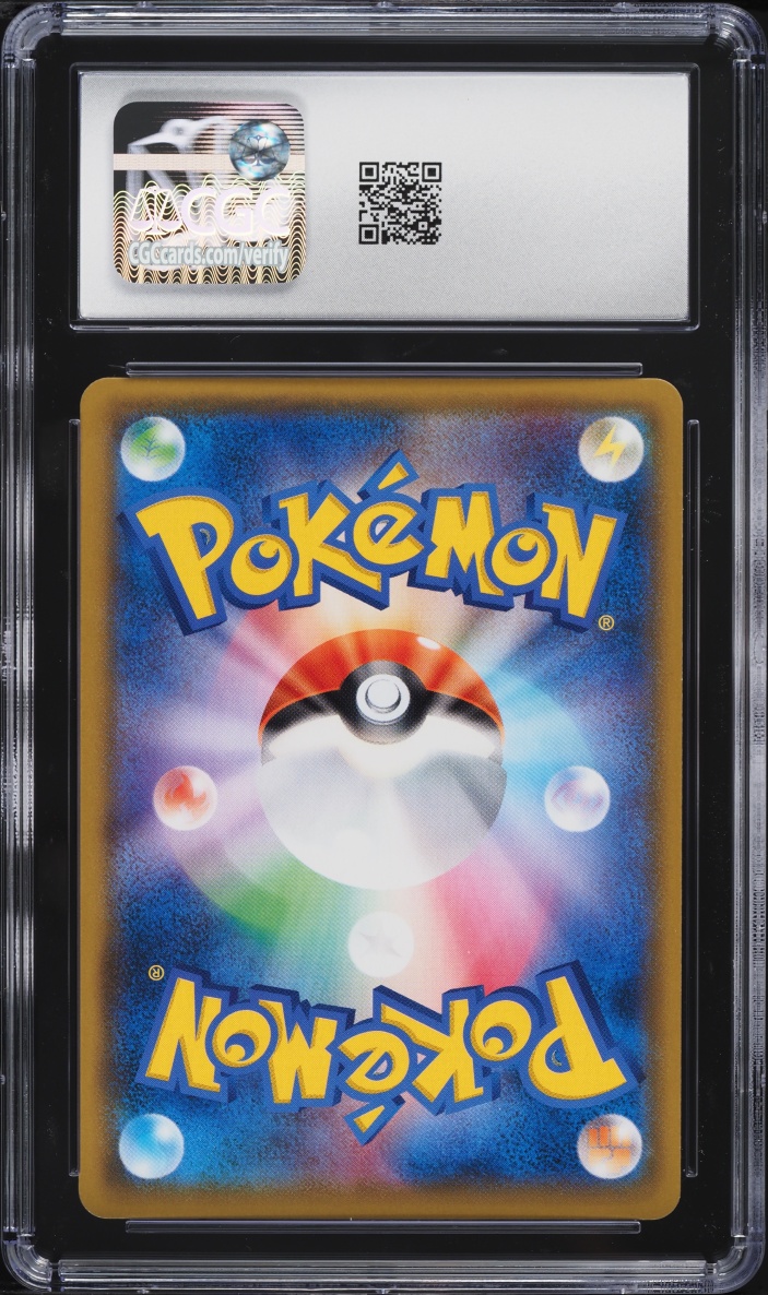2019 Pokemon Japanese Sun & Moon Double Blaze Alt Art Marshadow Machamp GX #42 CGC 10 GEM MINT
