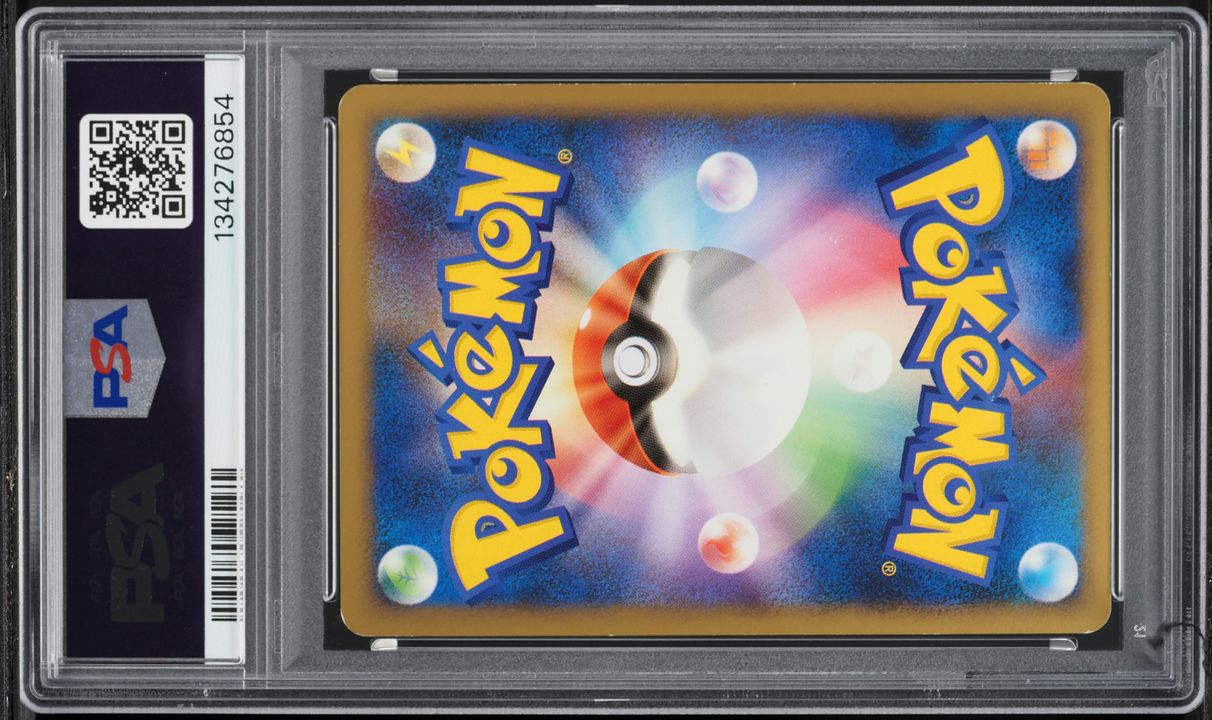 2010 Pokemon Japanese Reviving Legends 1st Edition Holo Entei & Raikou Legend #64 PSA 7 NRMT