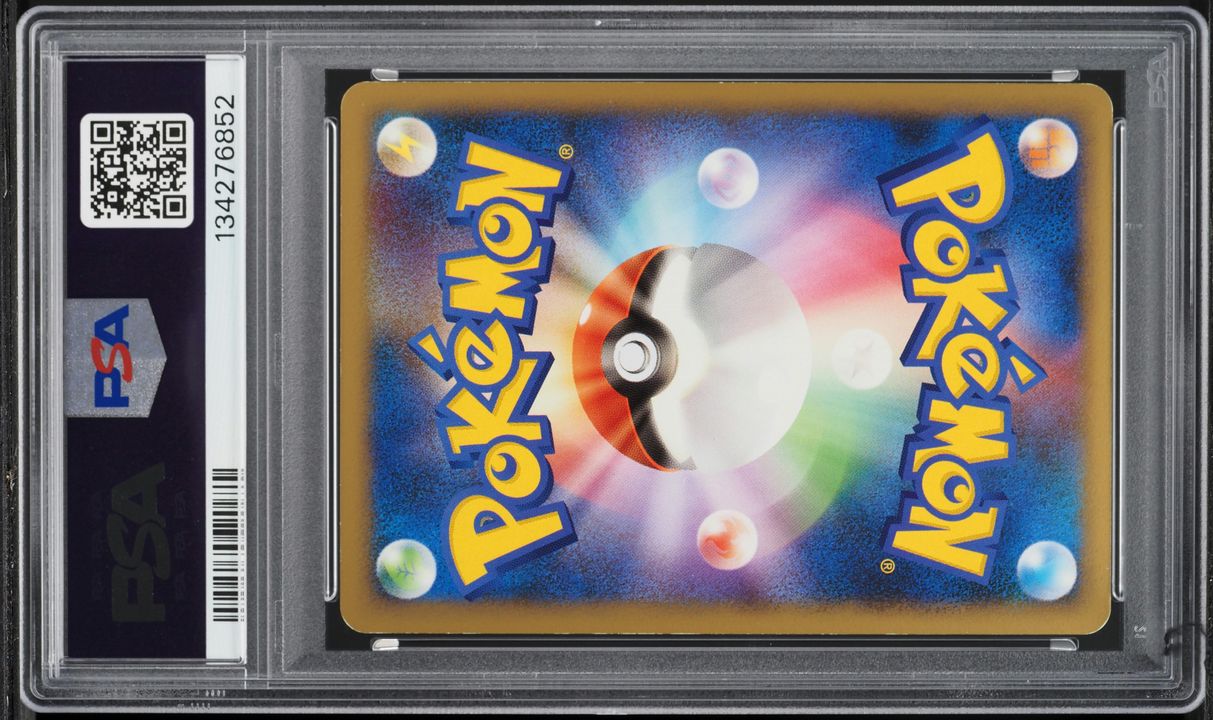 2010 Pokemon Japanese Reviving Legends 1st Edition Alt Art Entei Raikou Legend #63 PSA 7 NRMT