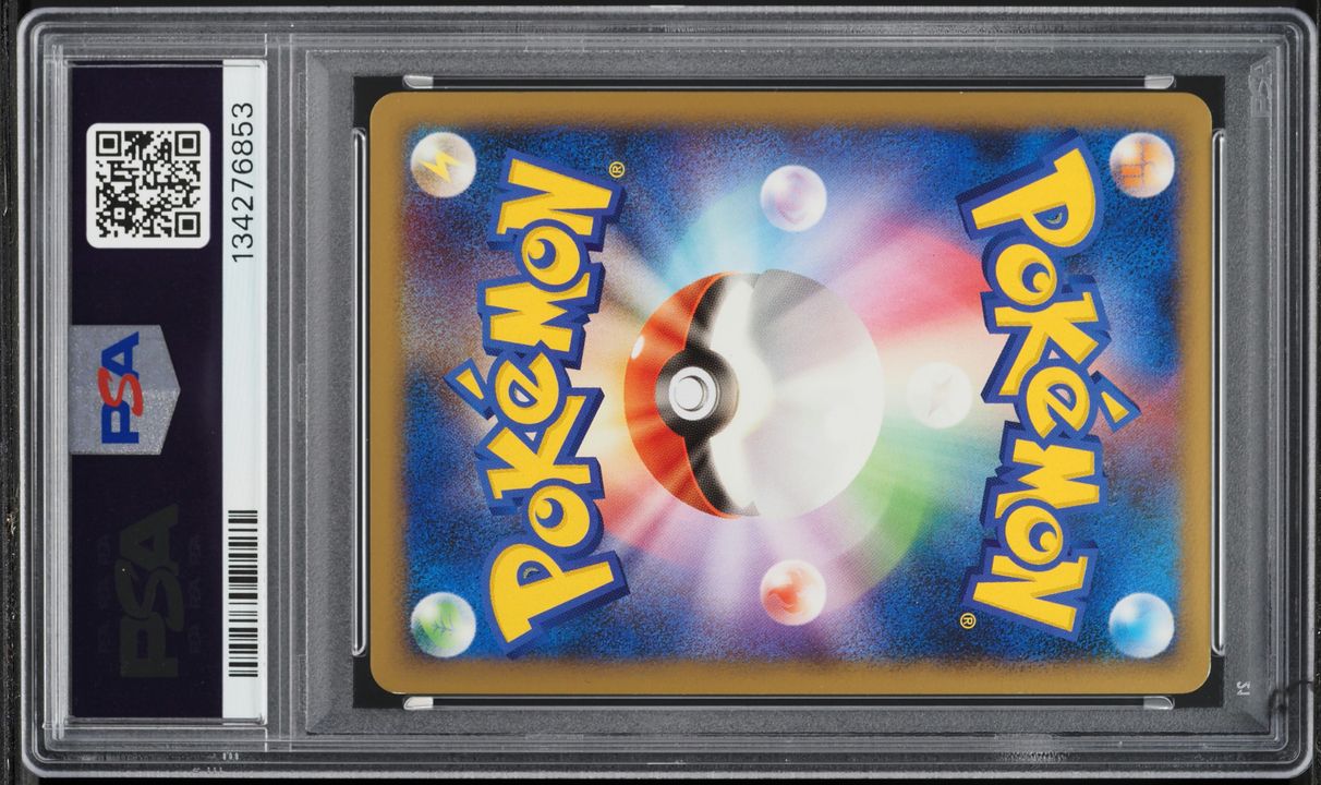 2010 Pokemon Japanese Reviving Legends 1st Edition Holo Entei & Raikou Legend #64 PSA 8 NM-MT
