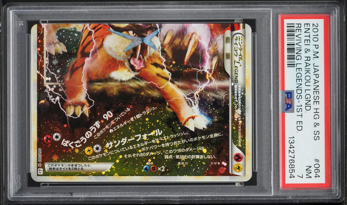 2010 Pokemon Japanese Reviving Legends 1st Edition Holo Entei & Raikou Legend #64 PSA 7 NRMT