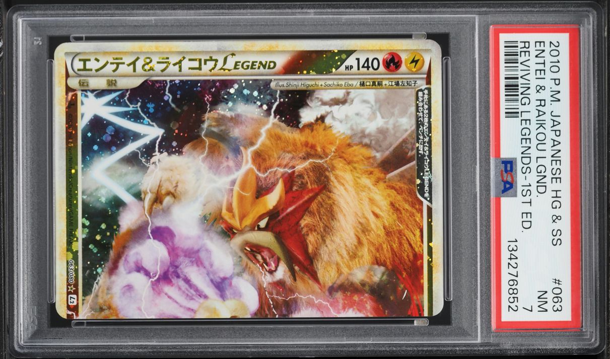 2010 Pokemon Japanese Reviving Legends 1st Edition Alt Art Entei Raikou Legend #63 PSA 7 NRMT