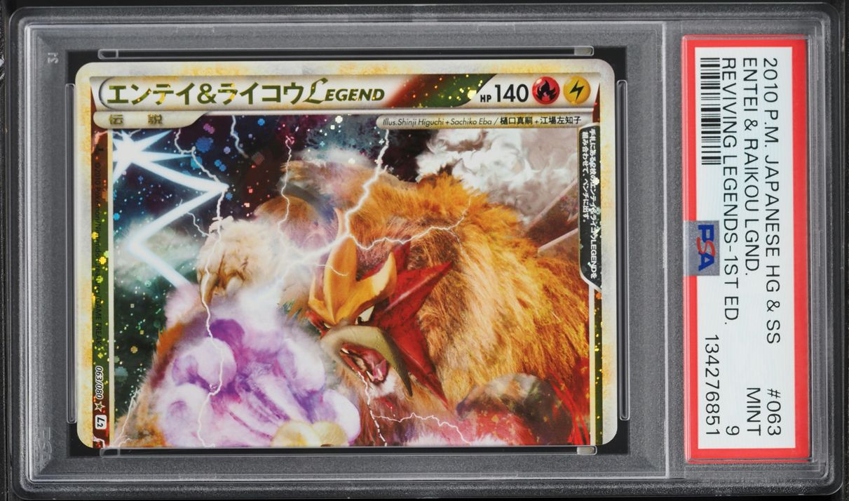 2010 Pokemon Japanese Reviving Legends 1st Edition Entei & Raikou Legend #63 PSA 9 MINT