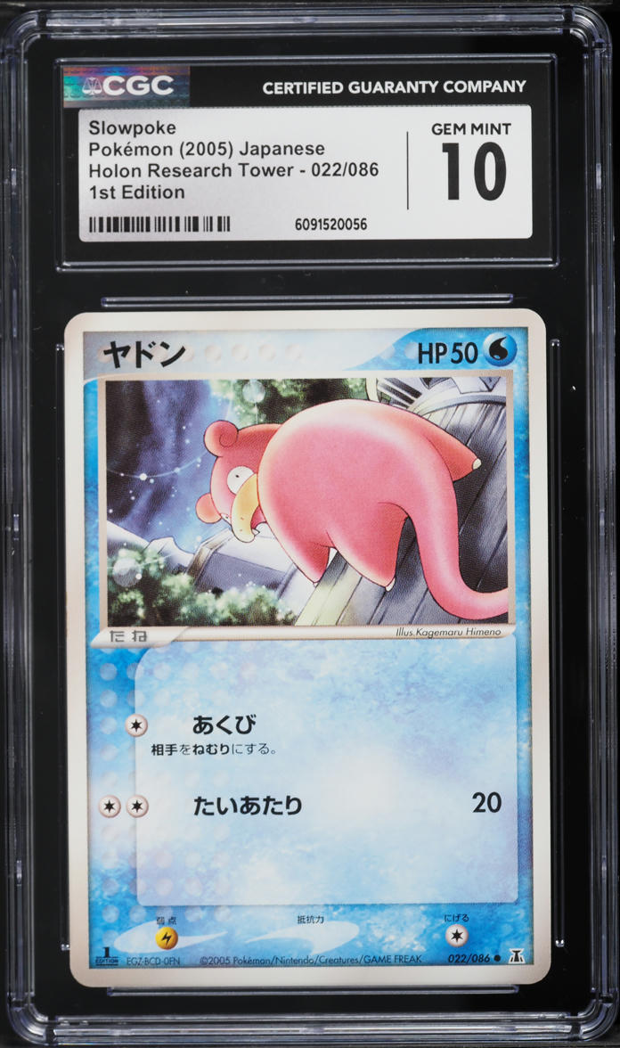 2005 Pokemon Japanese Holon Research Tower 1st Edition Slowpoke #22 CGC 10 GEM MINT
