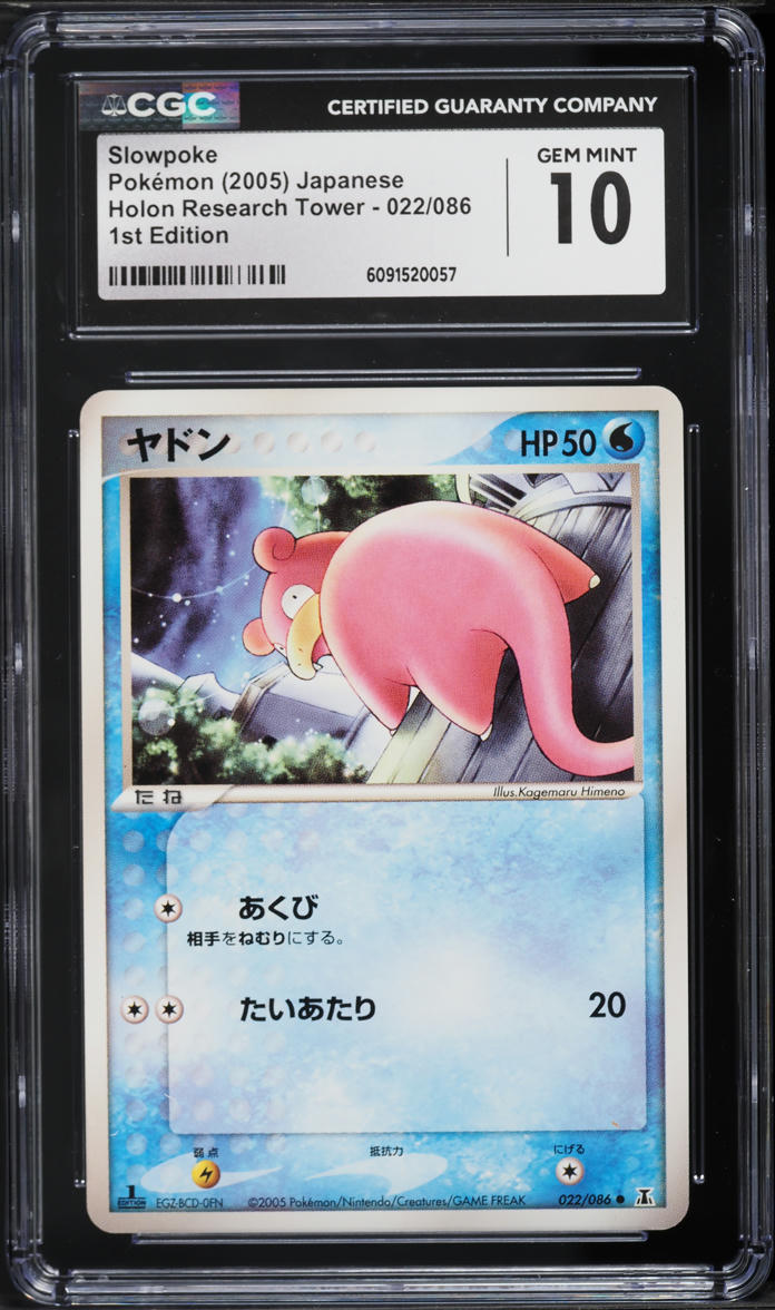 2005 Pokemon Japanese Holon Research Tower 1st Edition Slowpoke #22 CGC 10 GEM MINT
