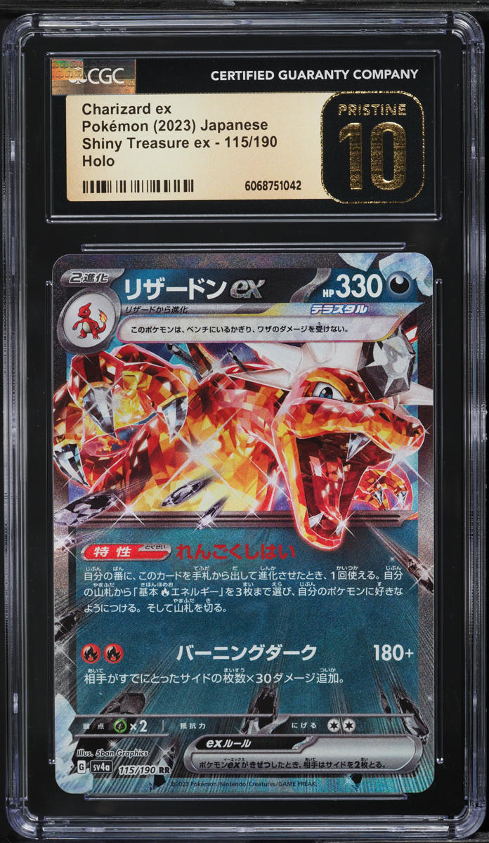 2023 Pokemon Japanese SV Shiny Treasure ex Charizard ex #115 CGC 10 PRISTINE