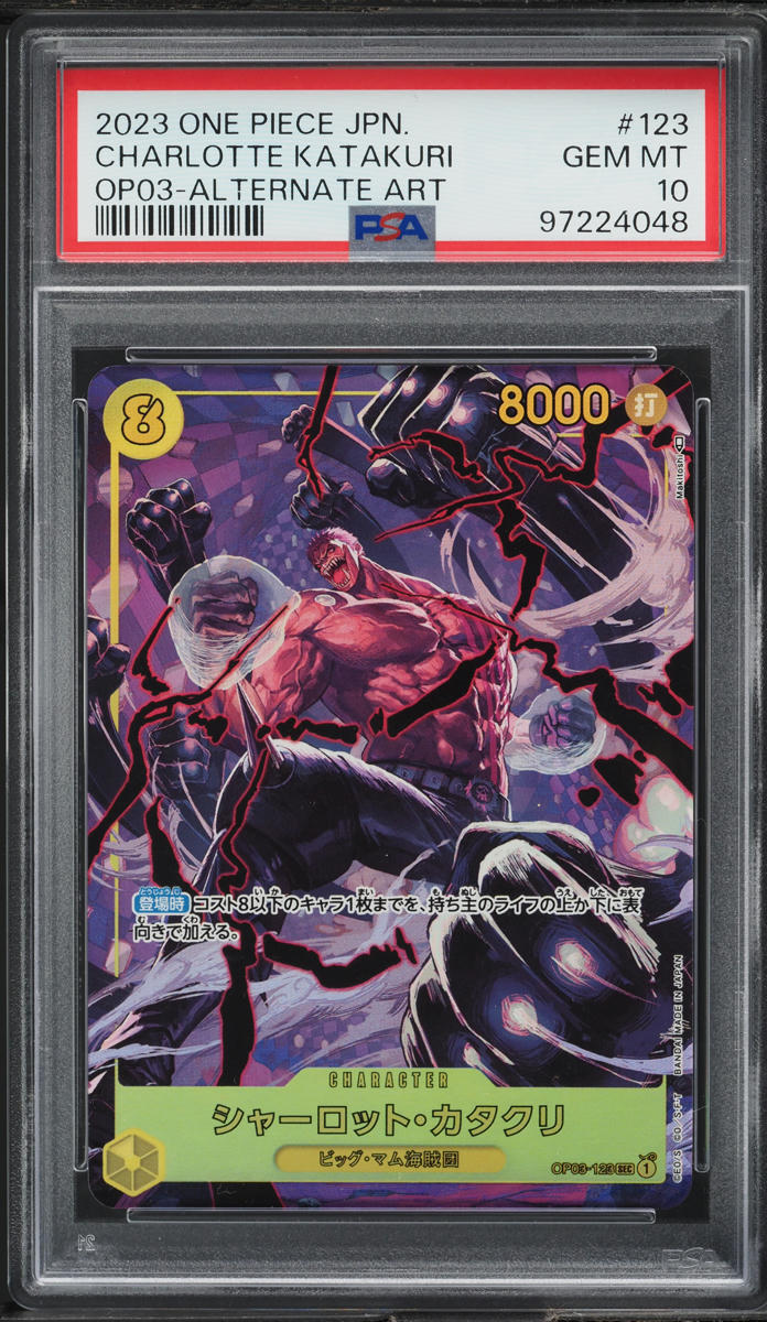 2023 One Piece Japanese Pillars Of Strength Alt Art Charlotte Katakuri PSA 10 - Main Image