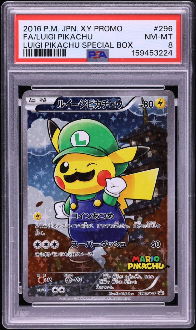 2016 Pokemon Japanese XY Promo Special Box Full Art Luigi Pikachu #296 PSA 8 NM-MT