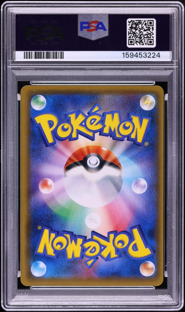 2016 Pokemon Japanese XY Promo Special Box Full Art Luigi Pikachu #296 PSA 8 NM-MT