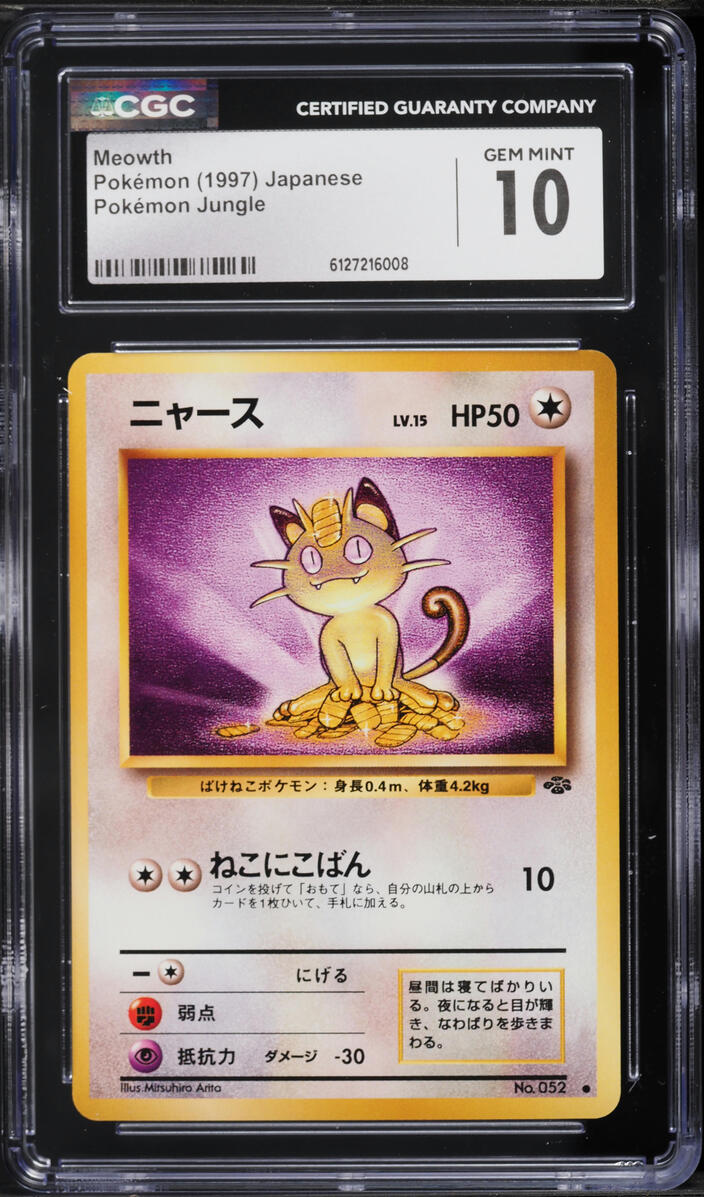 1997 Pokemon Japanese Jungle Meowth #52 CGC 10 GEM MINT