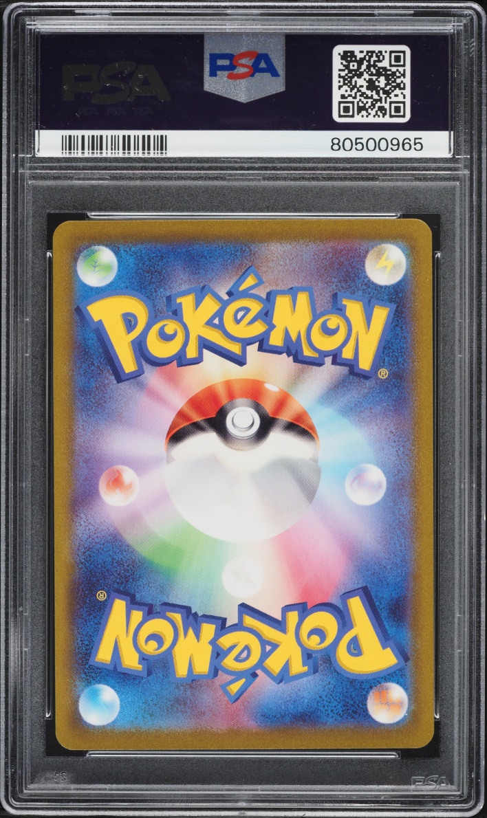 2023 Pokemon Japanese Scarlet & Violet 151 Golem Ex #76 PSA 10 GEM MINT