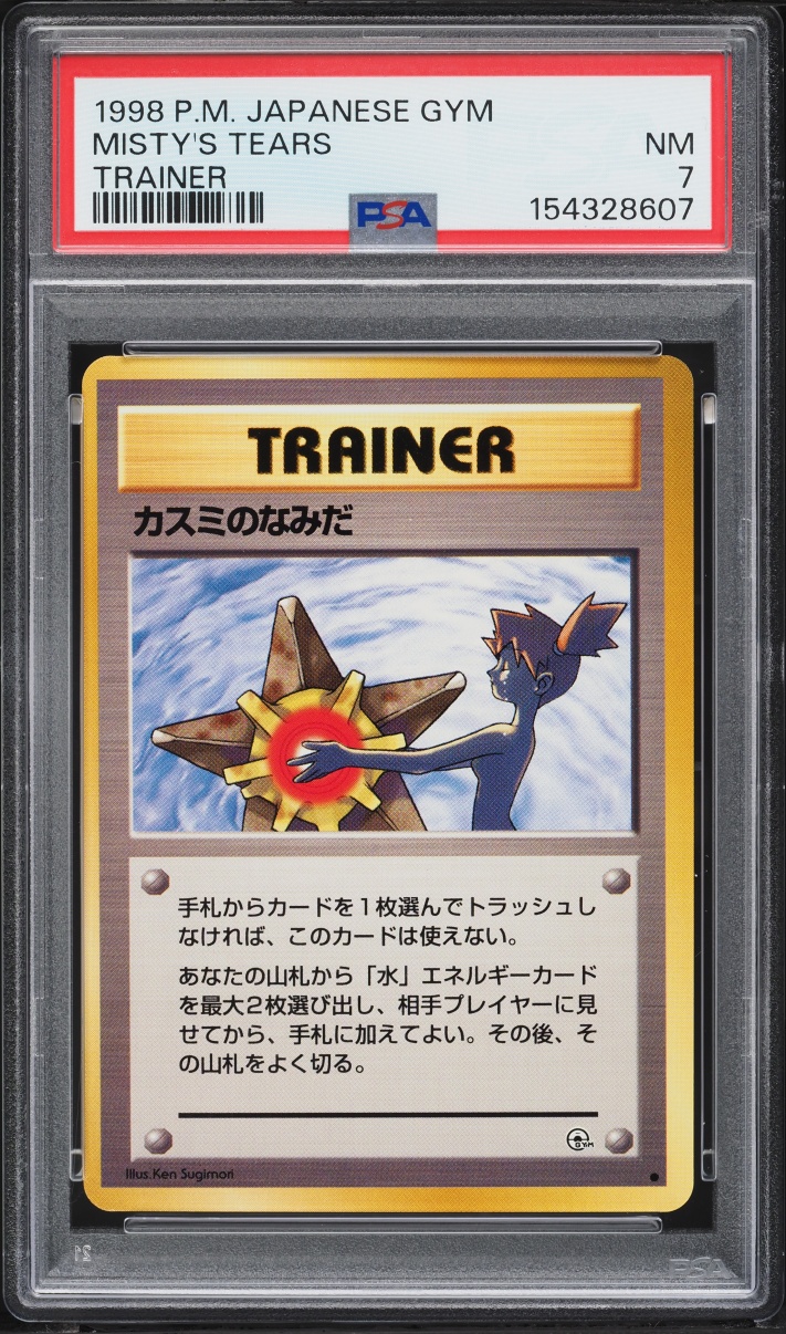 1998 Pokemon Japanese Gym Misty's Tears PSA 7 NRMT