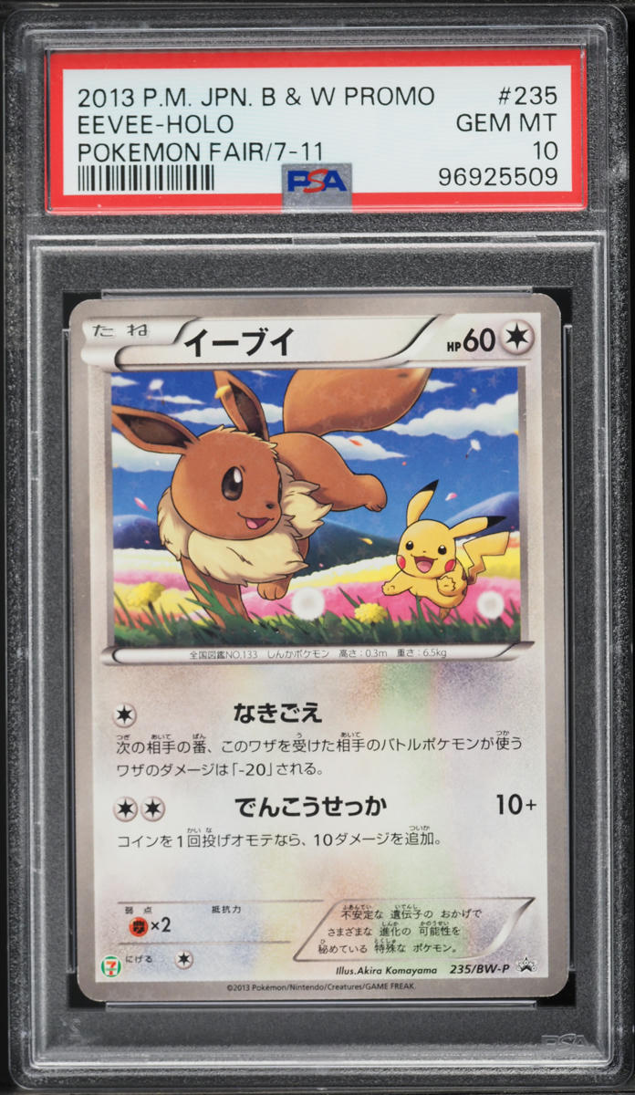 2013 Pokemon Japanese Black & White Promo Fair Holo Eevee #235 PSA 10 GEM MINT