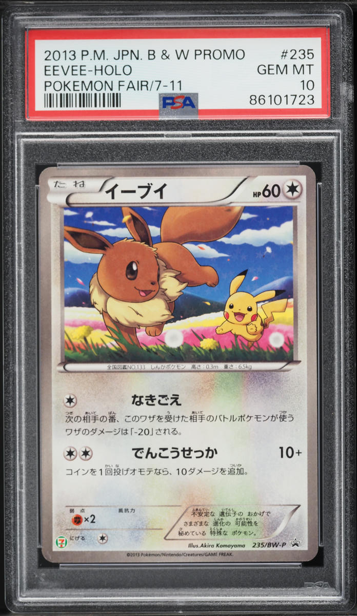 2013 Pokemon Japanese Black & White Promo Fair Holo Eevee #235 PSA 10 GEM MINT