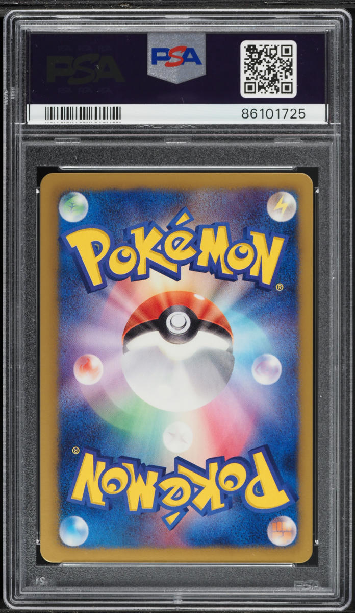 2013 Pokemon Japanese Black & White Promo Fair Holo Eevee #235 PSA 10 GEM MINT