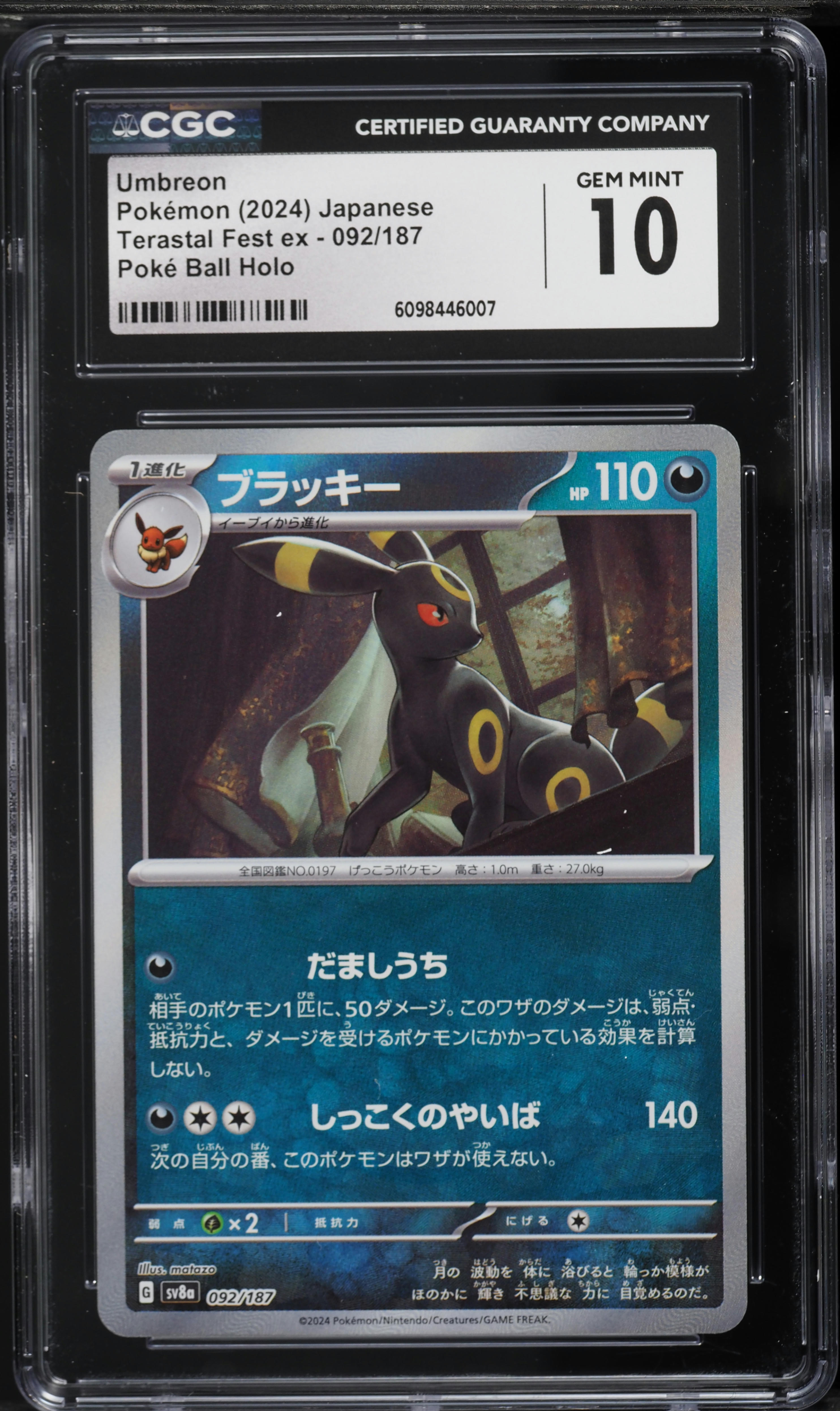 2024 Pokemon Japanese SV Terastal Fest Ex Poke Ball Holo Umbreon #187 CGC 10 GEM MINT
