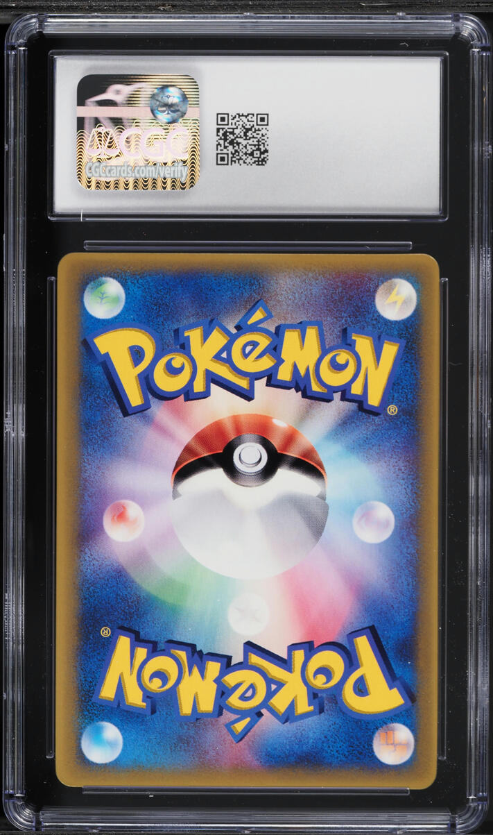 2003 Pokemon Japanese ADV-P Promo Shogakukan Elementary School Grovyle #008 CGC 9 MINT